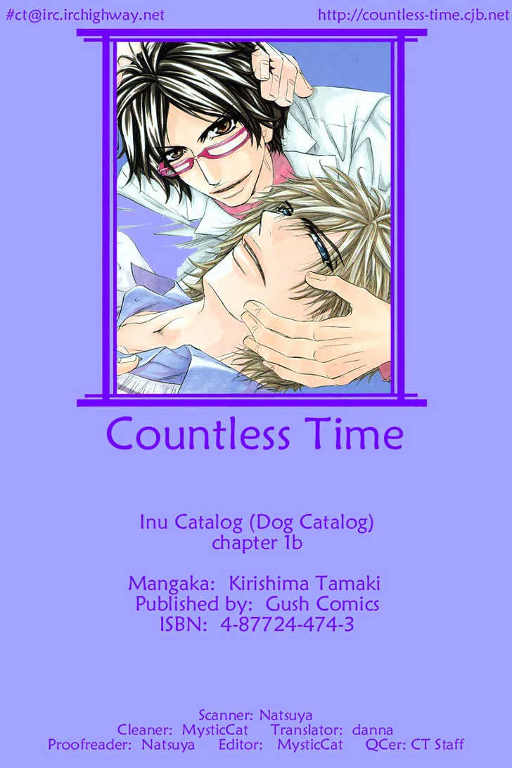 Read Inu Catalog chapter 1.2 image 1 on Lezhin