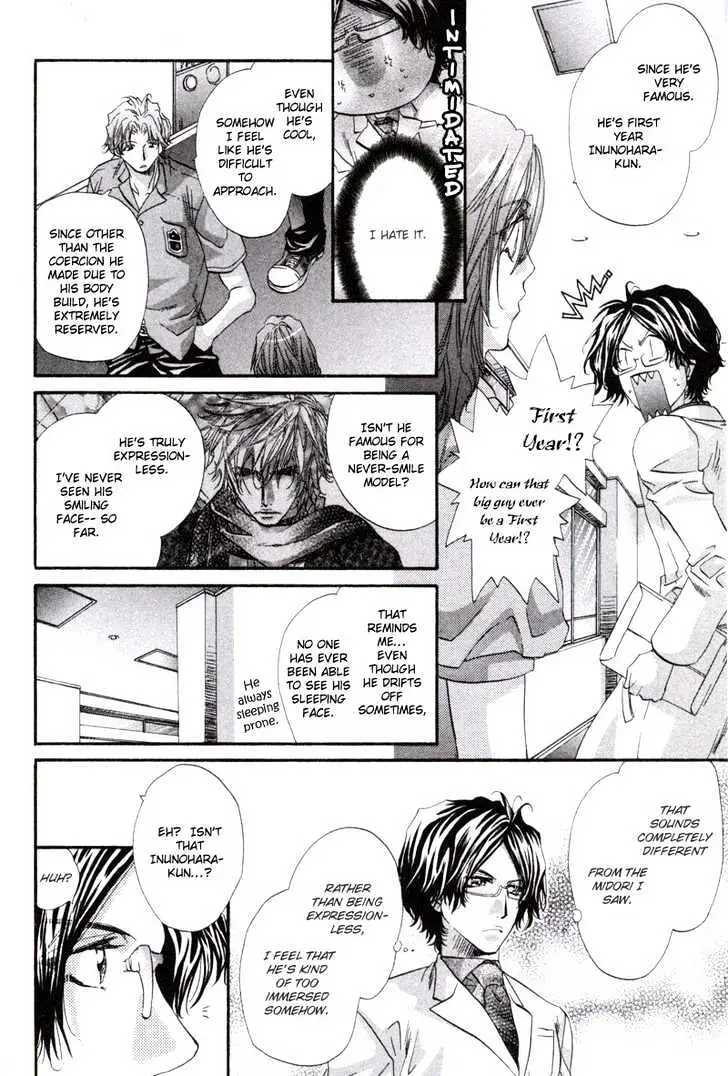 Read Inu Catalog chapter 1.2 image 12 on Lezhin