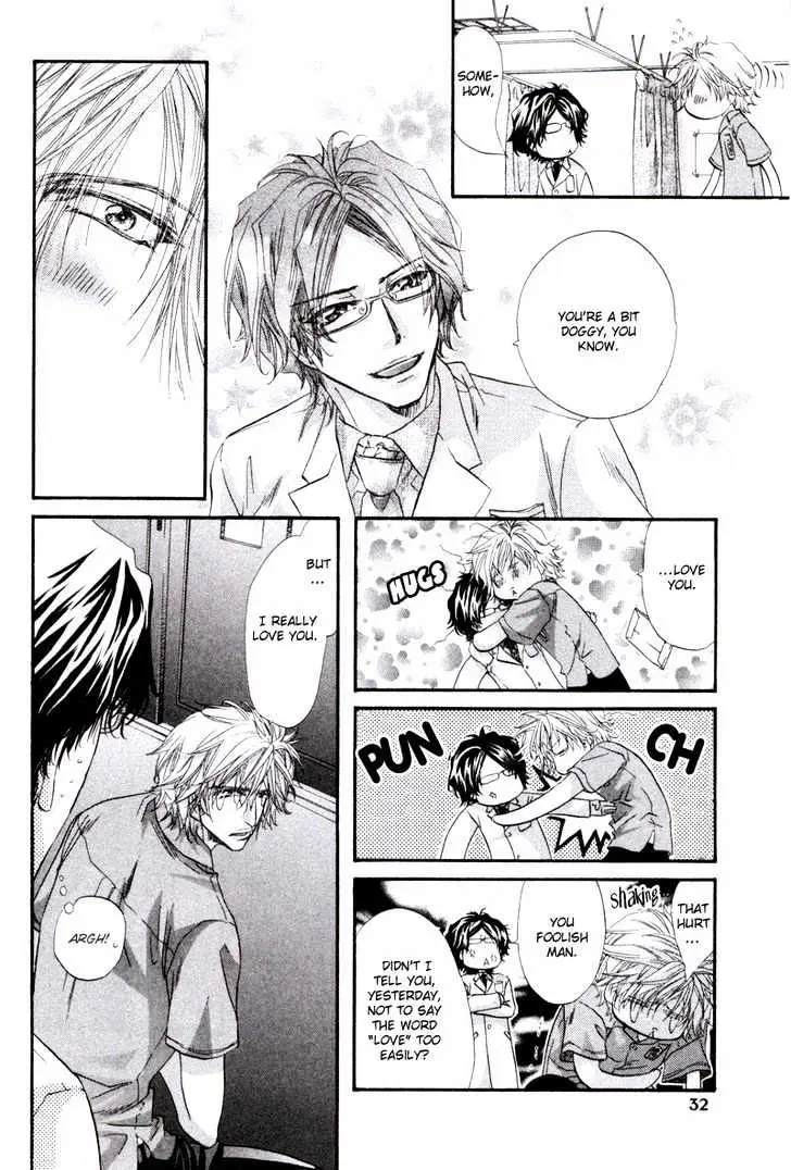 Read Inu Catalog chapter 1.2 image 14 on Lezhin