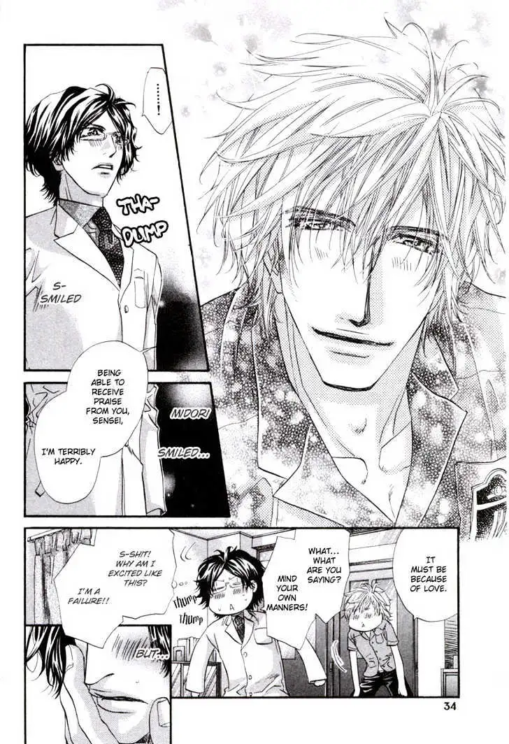 Read Inu Catalog chapter 1.2 image 16 on Lezhin
