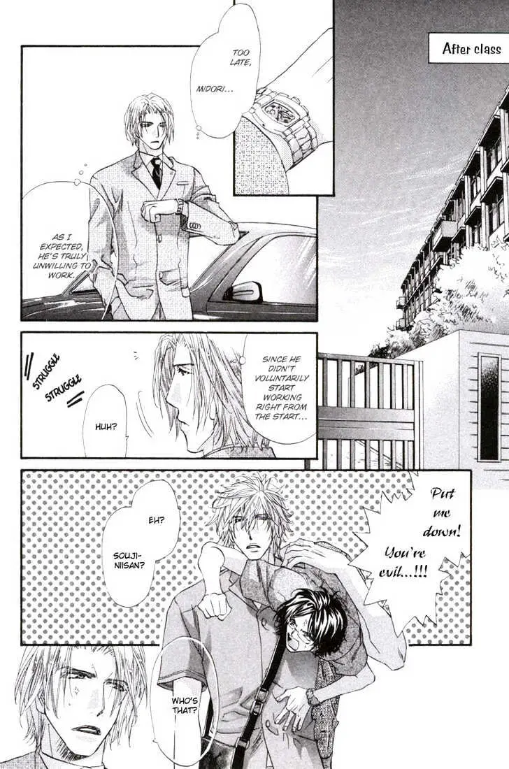 Read Inu Catalog chapter 1.2 image 18 on Lezhin