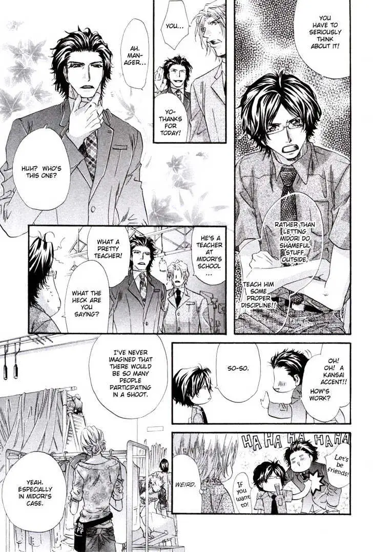 Read Inu Catalog chapter 1.2 image 21 on Lezhin