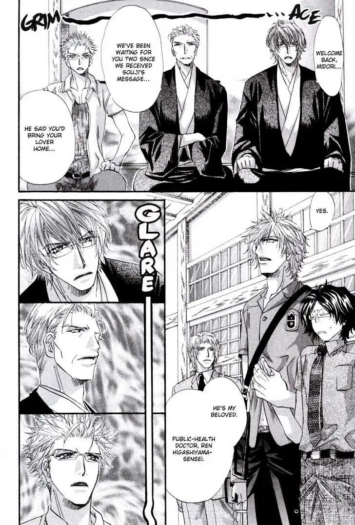 Read Inu Catalog chapter 1.2 image 24 on Lezhin