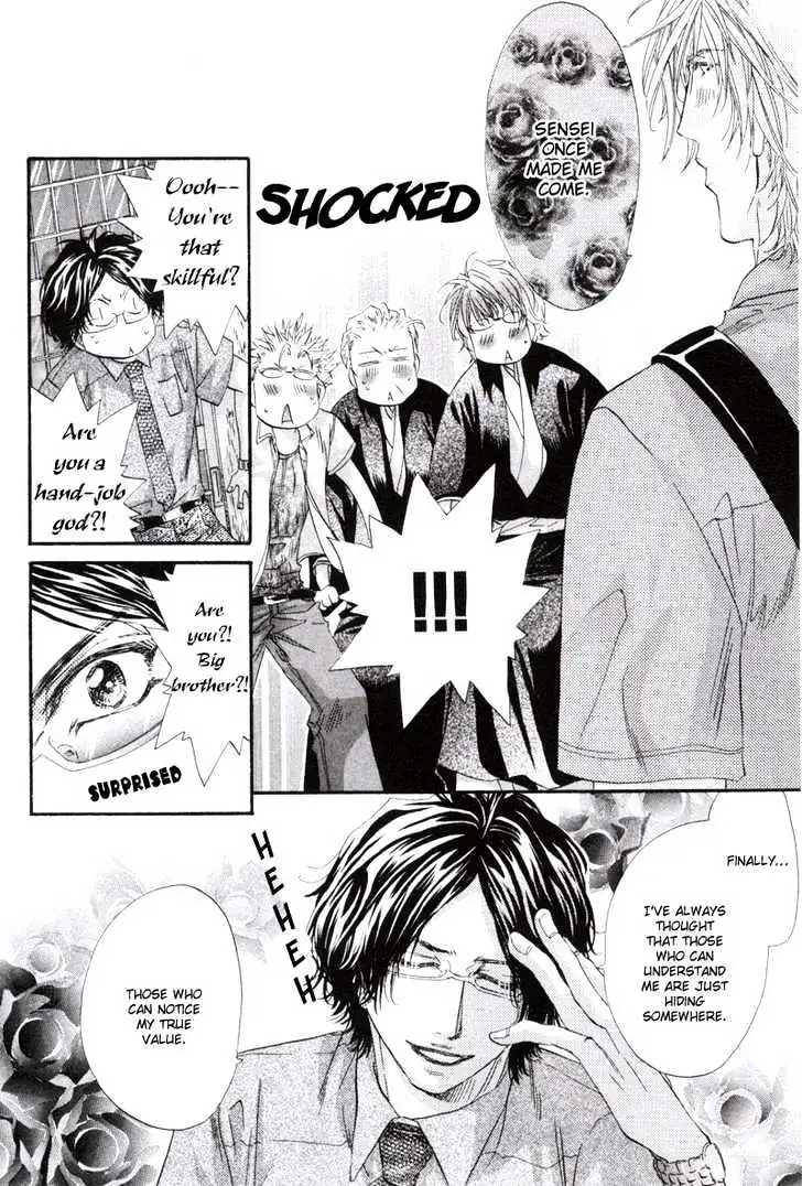 Read Inu Catalog chapter 1.2 image 26 on Lezhin