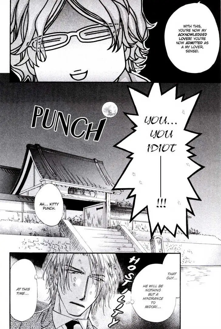 Read Inu Catalog chapter 1.2 image 28 on Lezhin