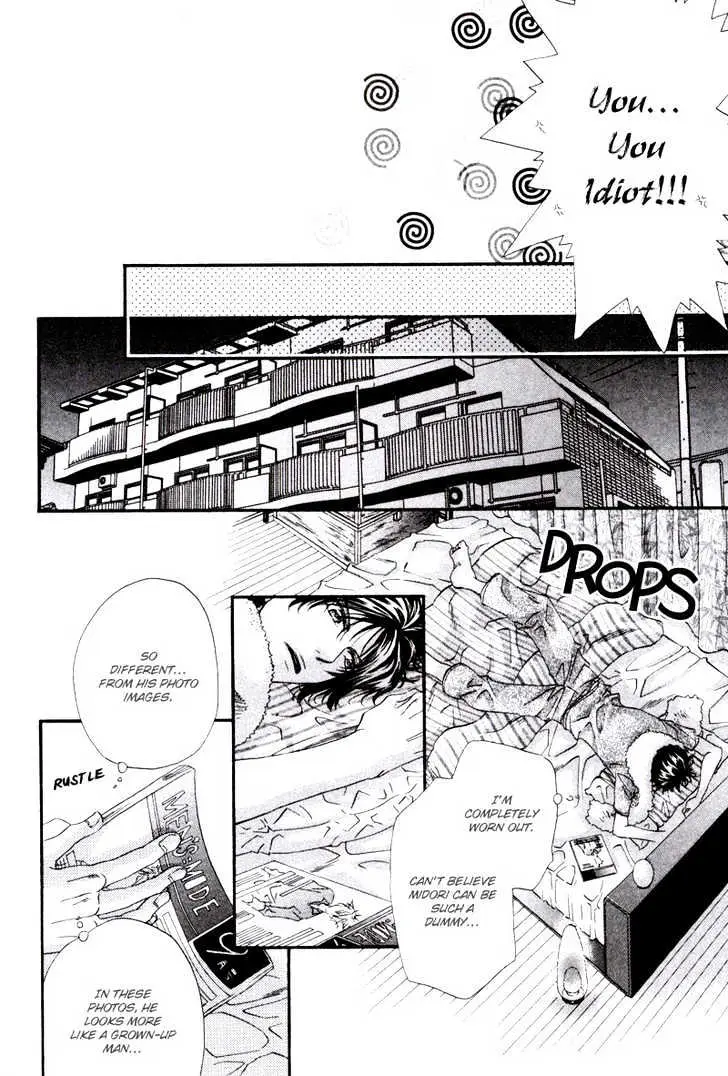 Read Inu Catalog chapter 1.2 image 4 on Lezhin