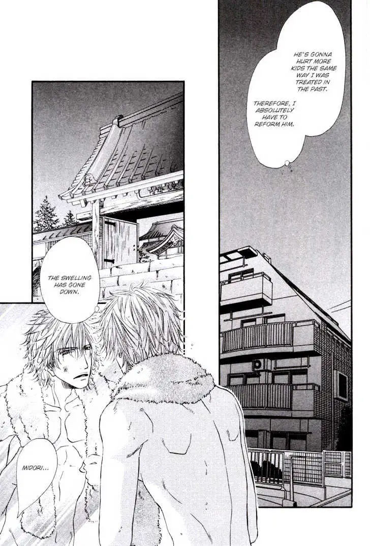 Read Inu Catalog chapter 1.2 image 7 on Lezhin