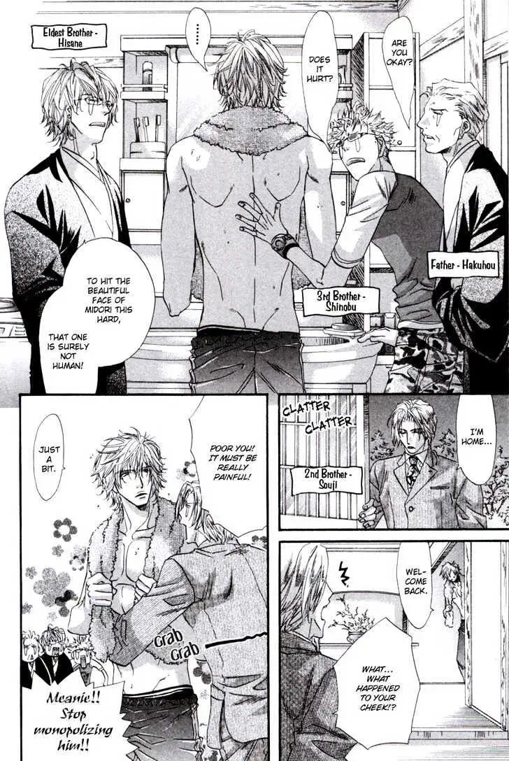 Read Inu Catalog chapter 1.2 image 8 on Lezhin
