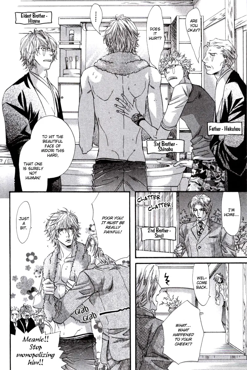 Read Inu Catalog chapter 1 image 25 on Lezhin