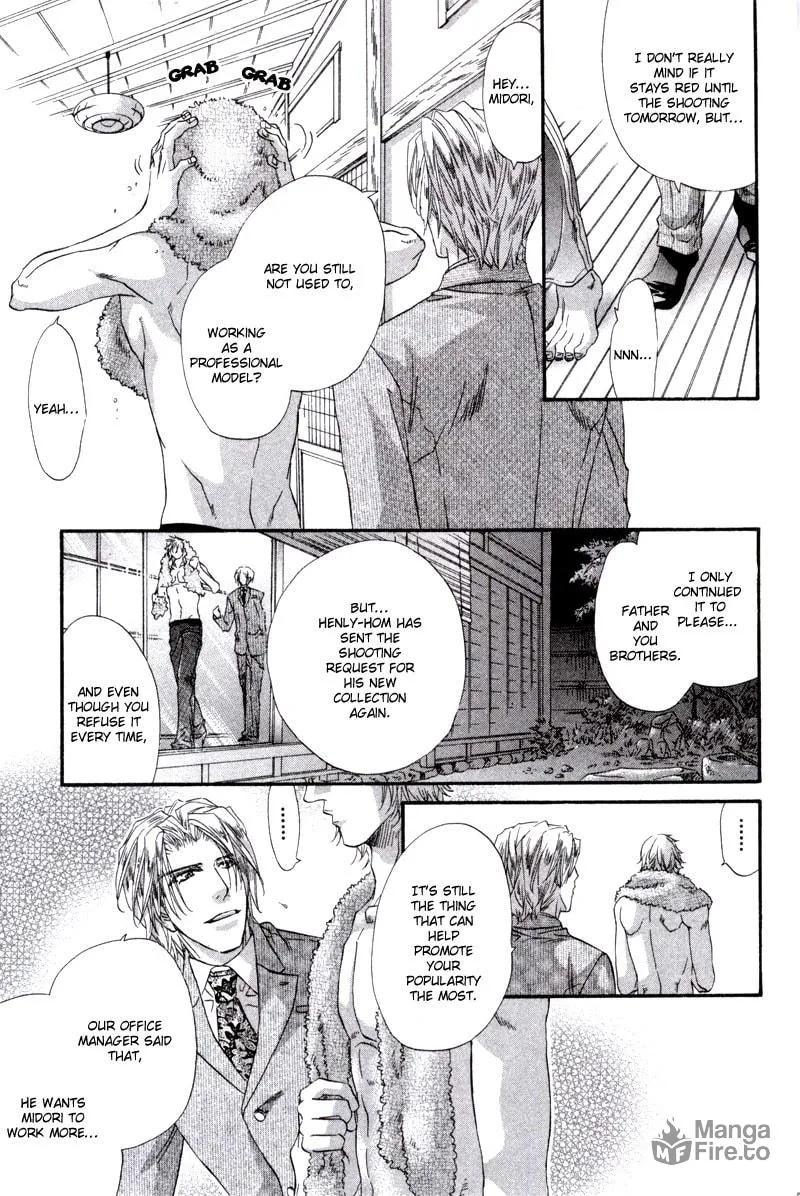 Read Inu Catalog chapter 1 image 26 on Lezhin