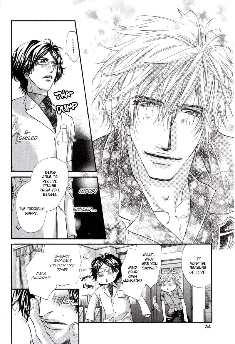 Read Inu Catalog chapter 1 image 33 on Lezhin