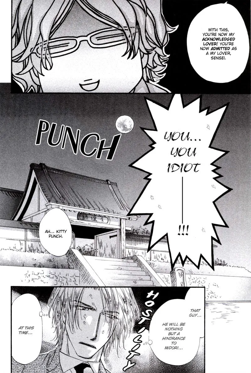 Read Inu Catalog chapter 1 image 45 on Lezhin