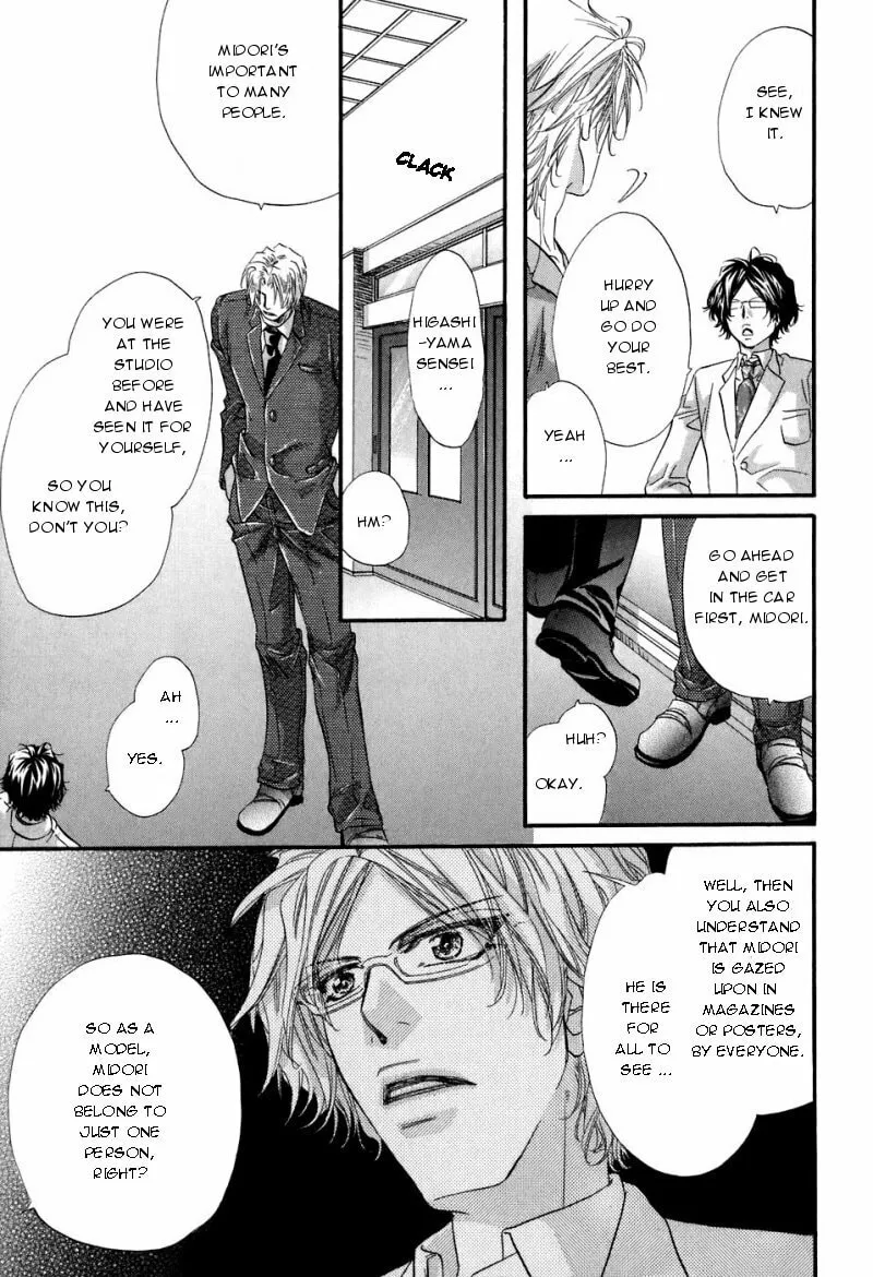 Read Inu Catalog chapter 2 image 15 on Lezhin