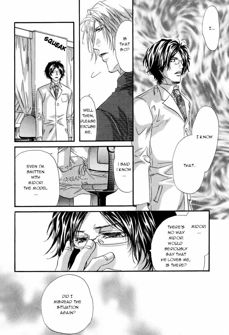 Read Inu Catalog chapter 2 image 16 on Lezhin