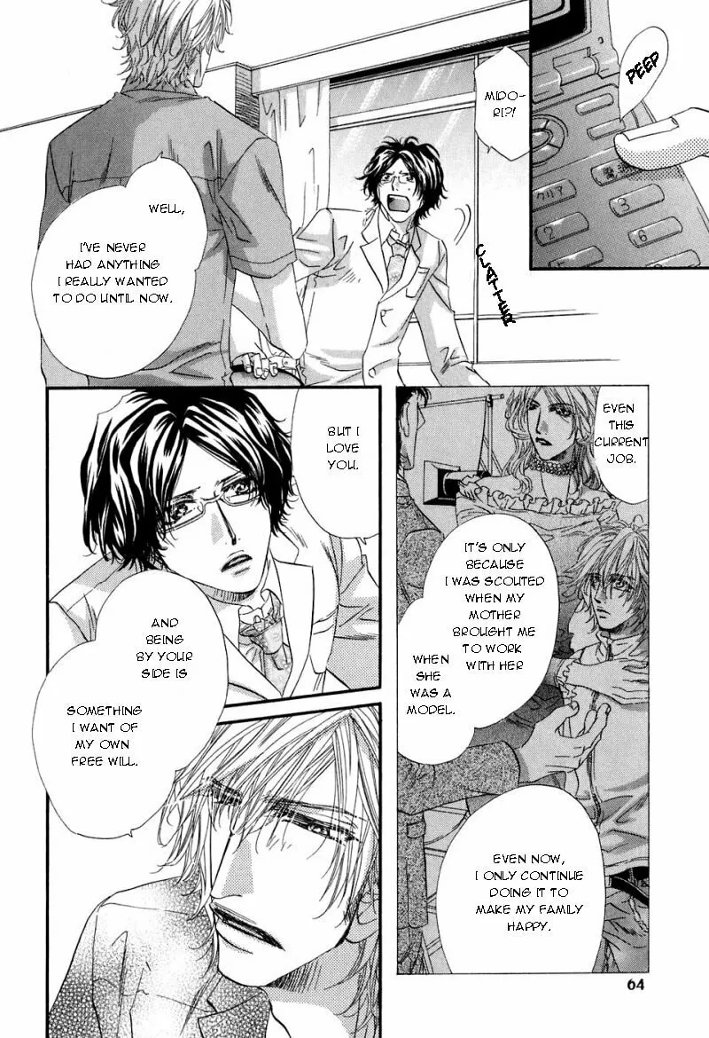 Read Inu Catalog chapter 2 image 18 on Lezhin