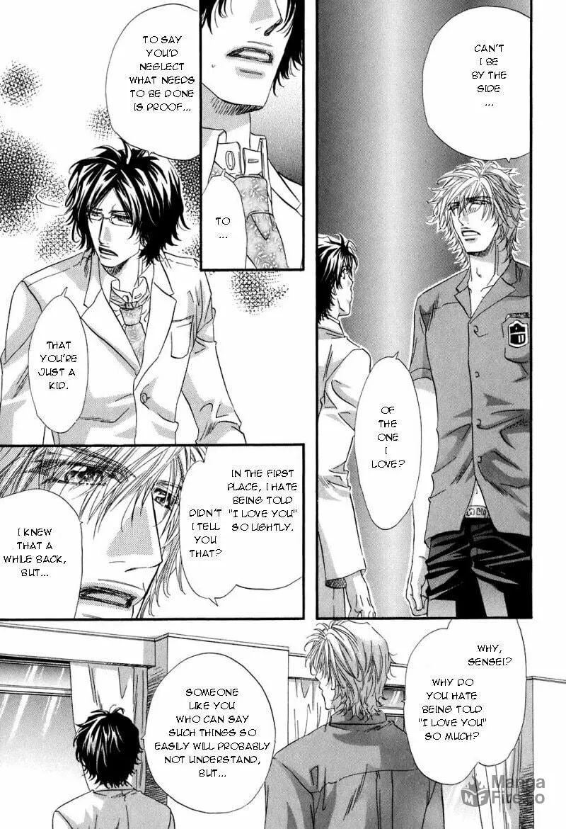 Read Inu Catalog chapter 2 image 19 on Lezhin