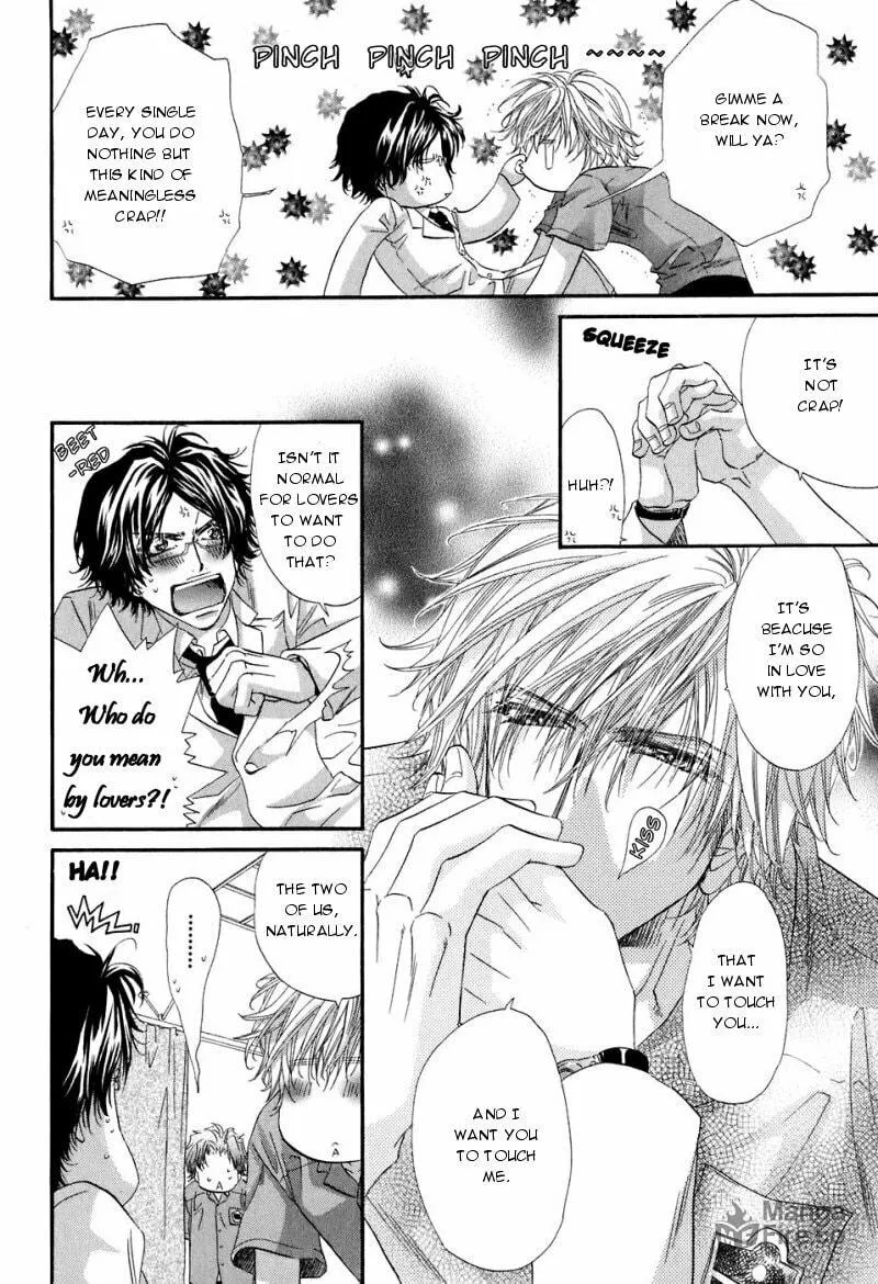 Read Inu Catalog chapter 2 image 4 on Lezhin
