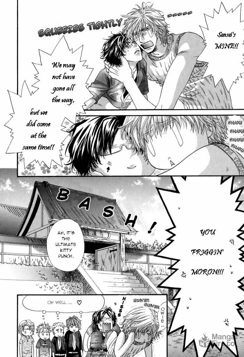 Read Inu Catalog chapter 2 image 41 on Lezhin