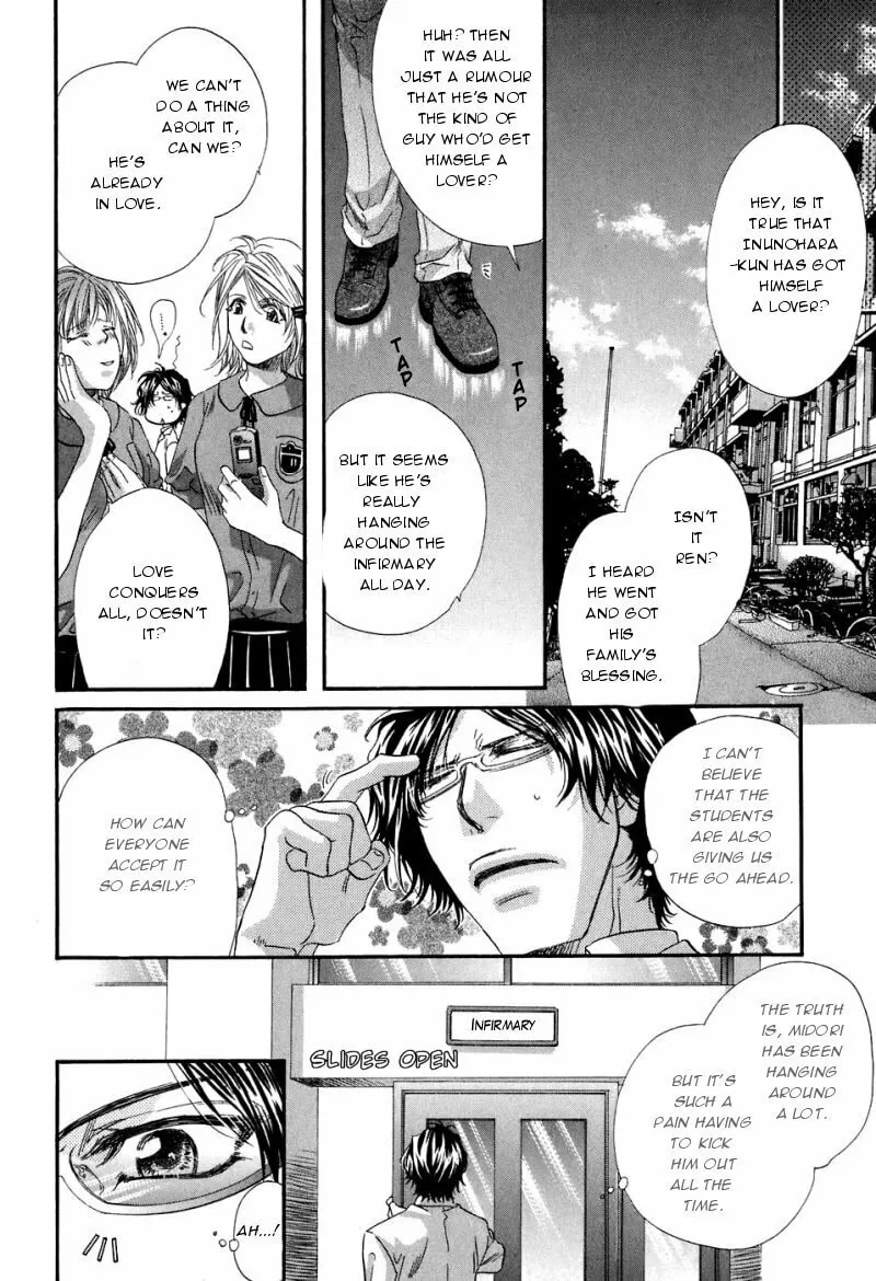 Read Inu Catalog chapter 2 image 6 on Lezhin