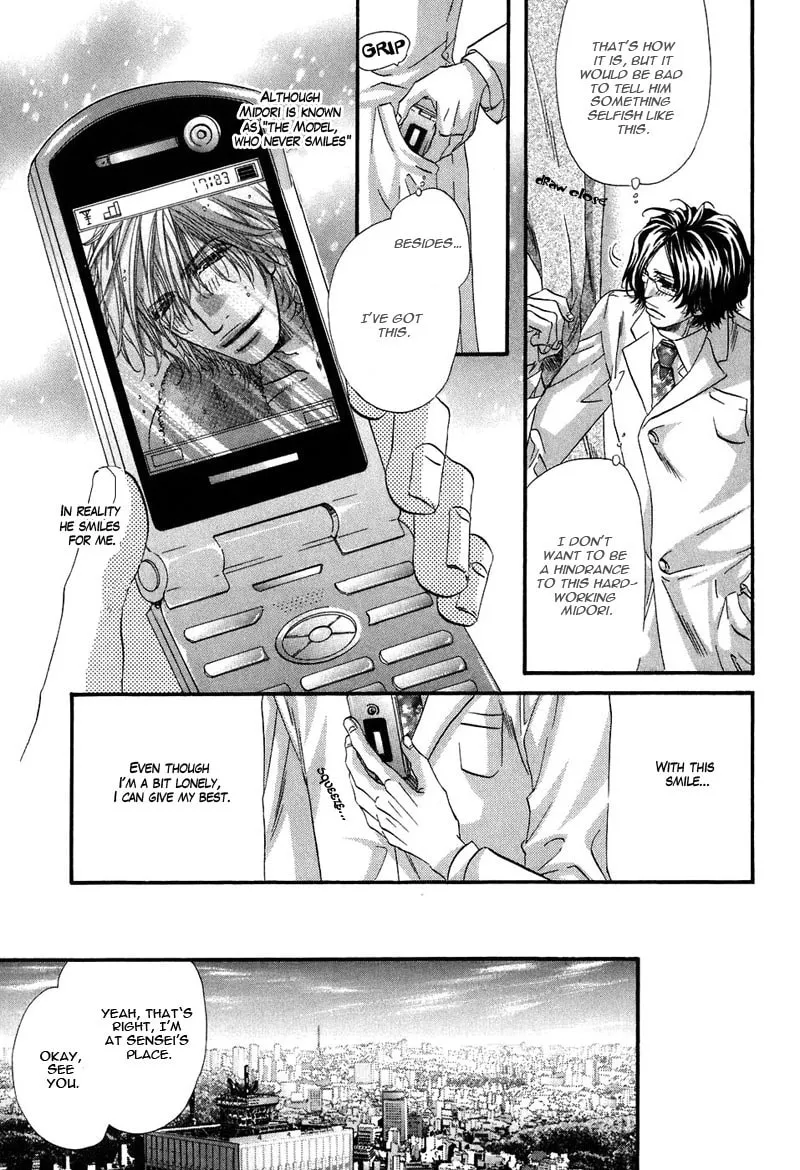 Read Inu Catalog chapter 3 image 10 on Lezhin