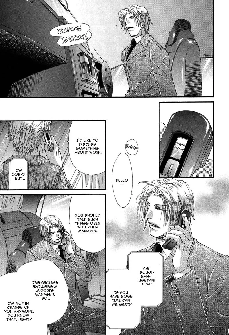 Read Inu Catalog chapter 3 image 18 on Lezhin