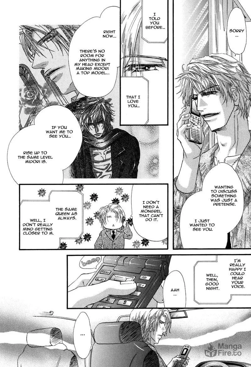 Read Inu Catalog chapter 3 image 19 on Lezhin