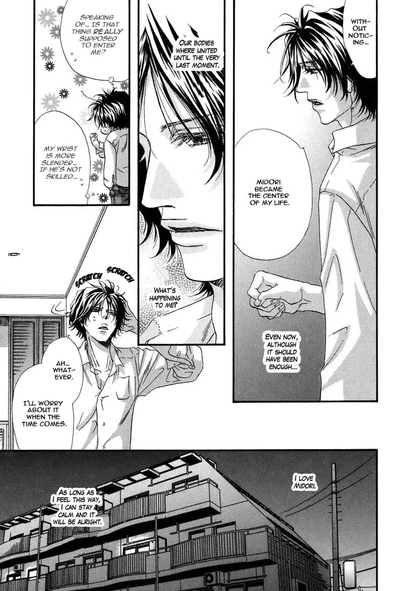 Read Inu Catalog chapter 3 image 22 on Lezhin