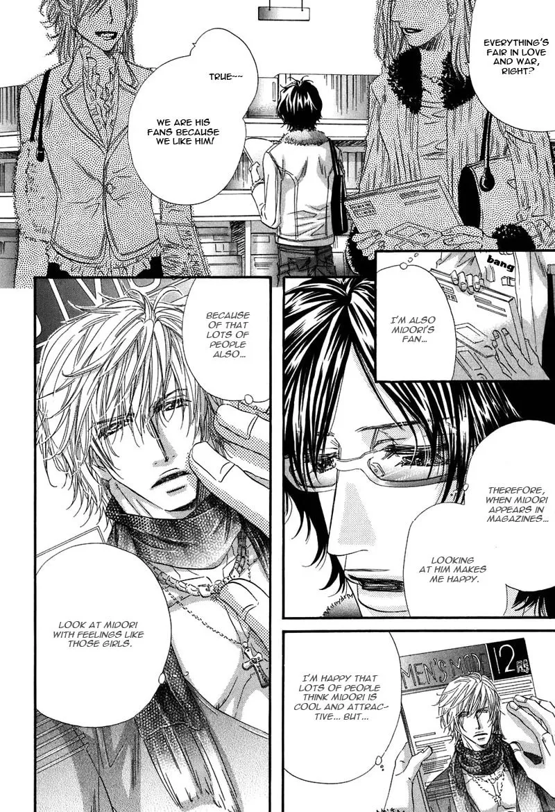 Read Inu Catalog chapter 3 image 25 on Lezhin