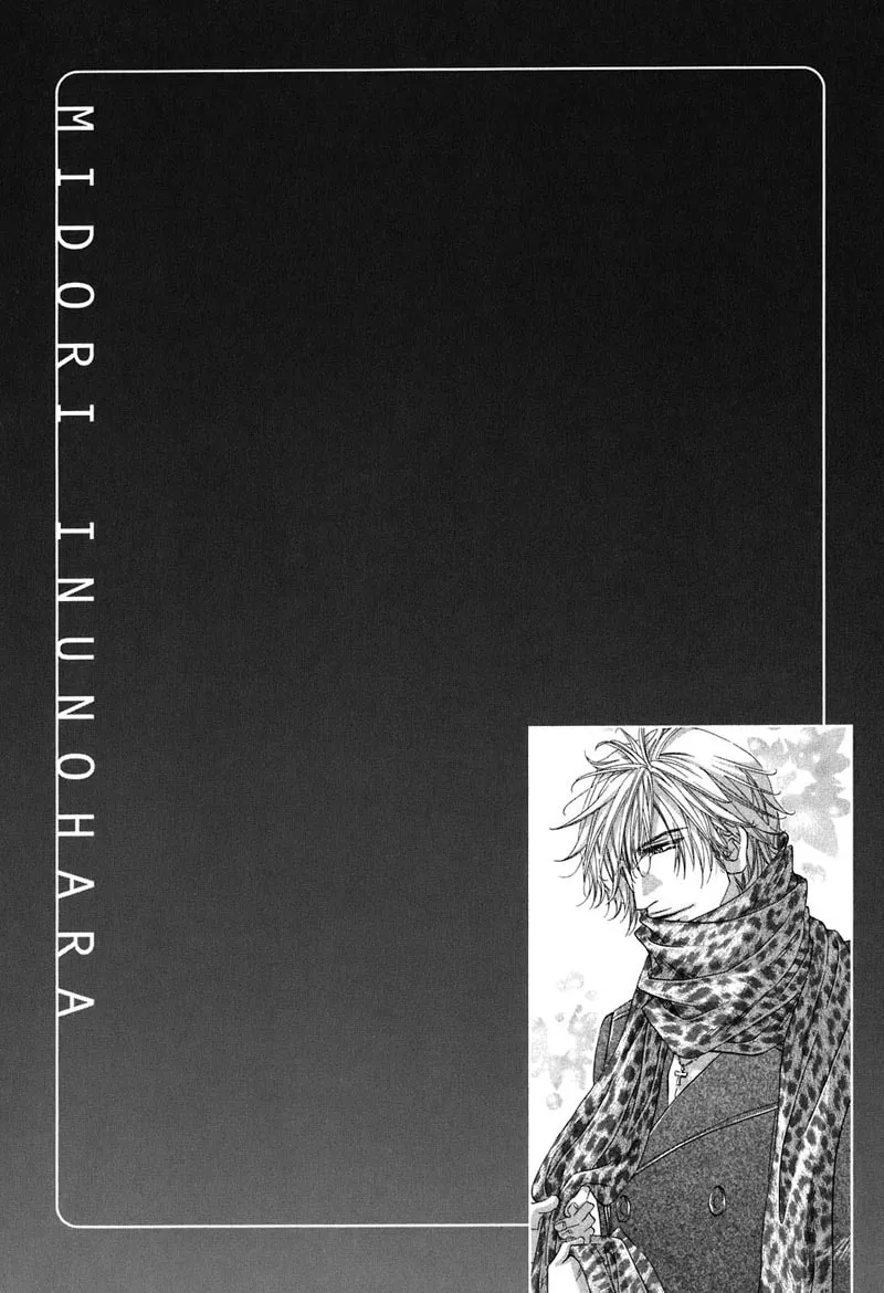 Read Inu Catalog chapter 3 image 3 on Lezhin
