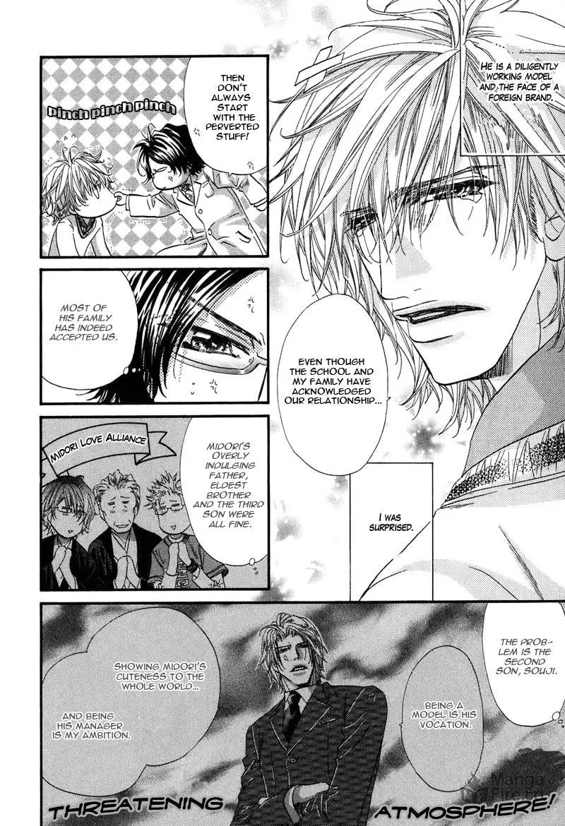 Read Inu Catalog chapter 3 image 5 on Lezhin