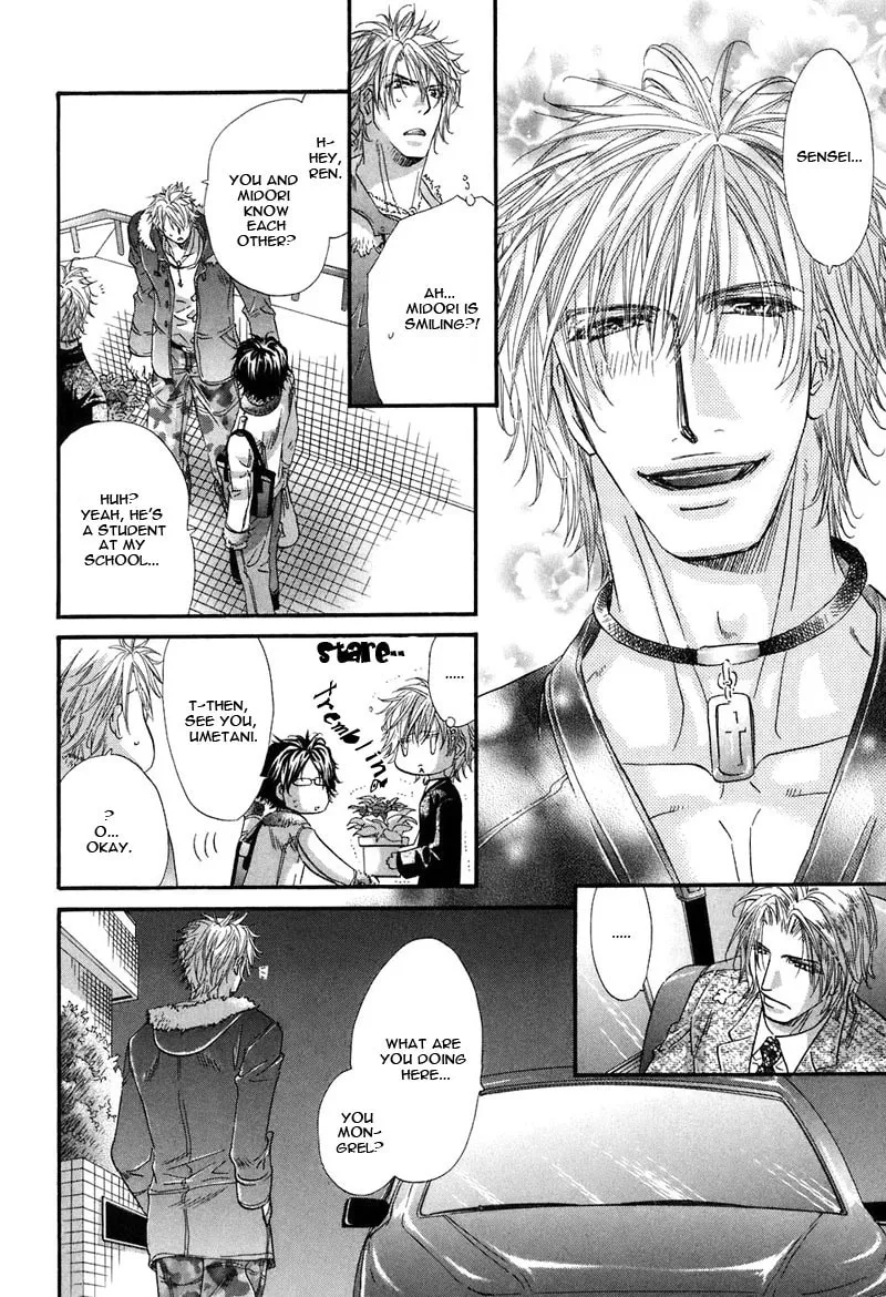 Read Inu Catalog chapter 4 image 10 on Lezhin
