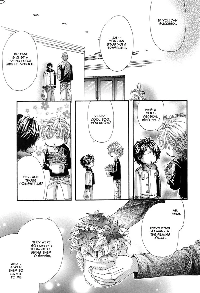 Read Inu Catalog chapter 4 image 13 on Lezhin