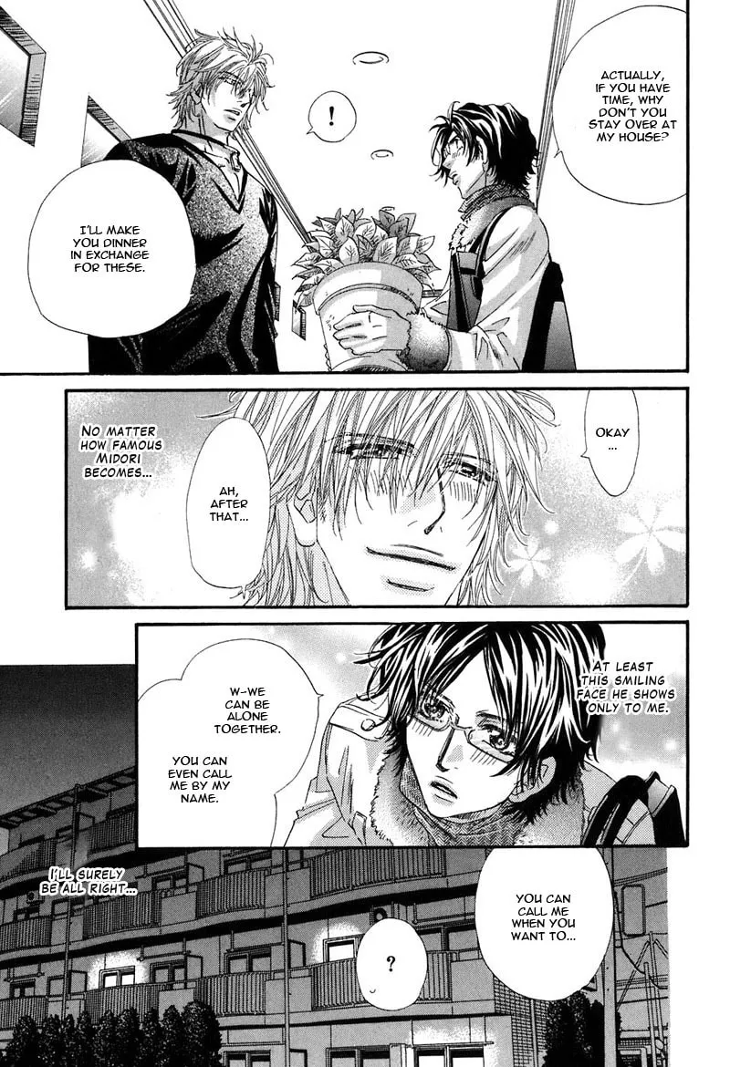Read Inu Catalog chapter 4 image 15 on Lezhin