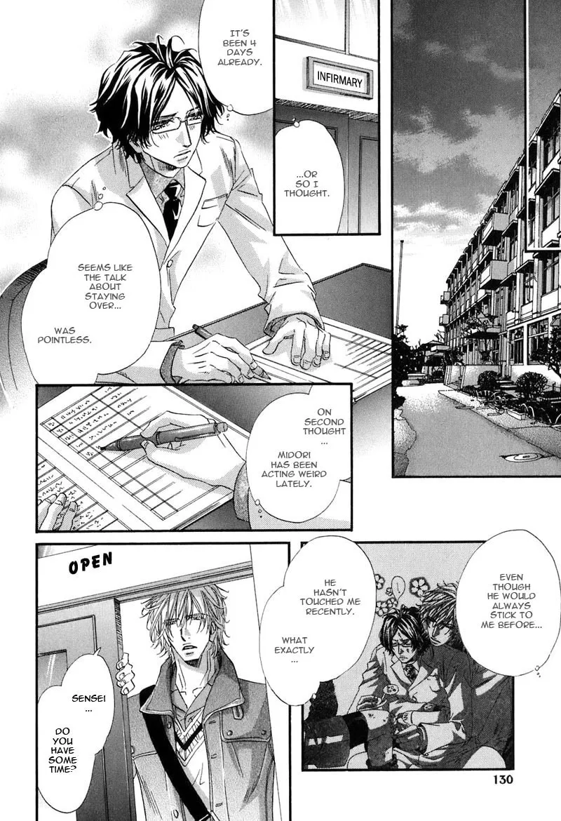 Read Inu Catalog chapter 4 image 16 on Lezhin