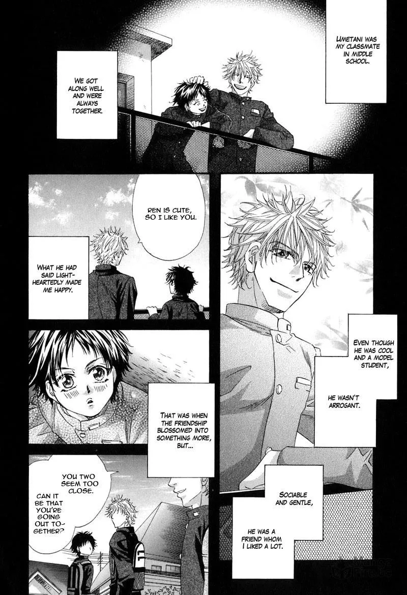 Read Inu Catalog chapter 4 image 2 on Lezhin