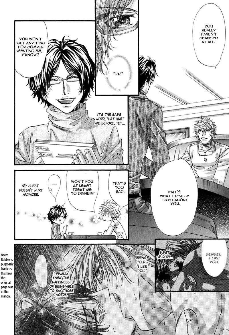 Read Inu Catalog chapter 4 image 6 on Lezhin