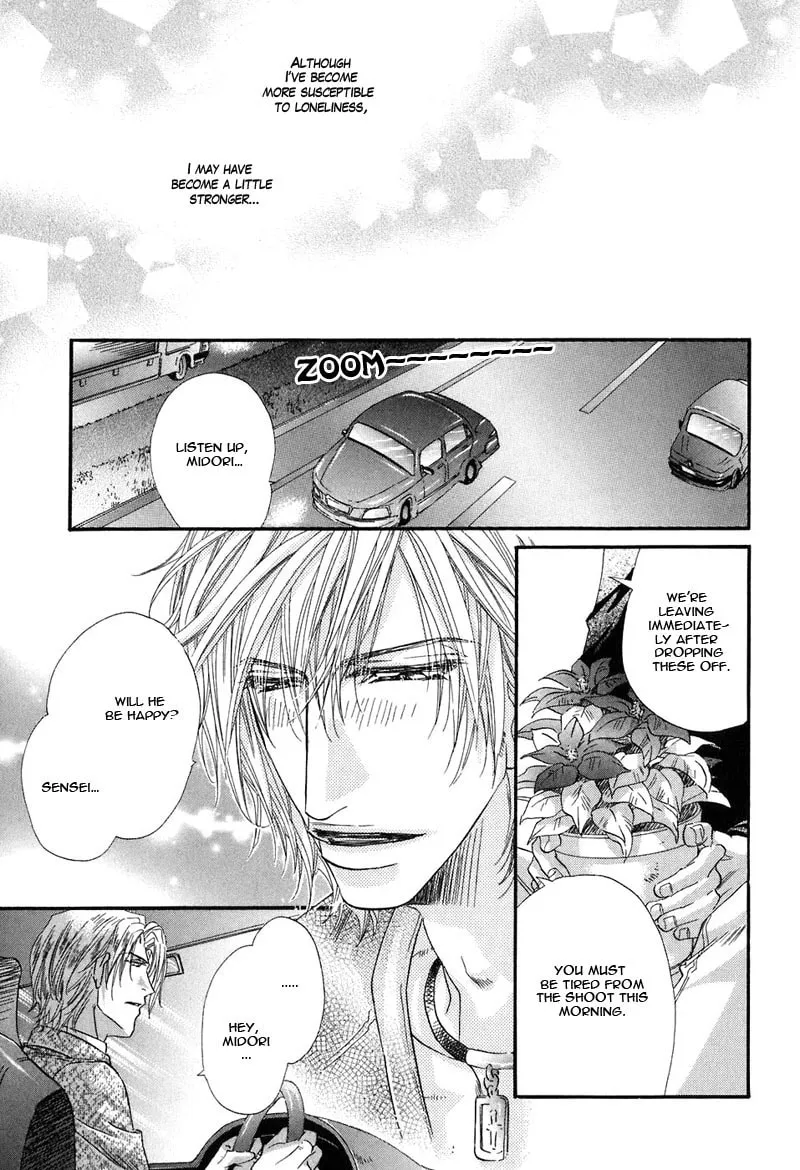 Read Inu Catalog chapter 4 image 7 on Lezhin