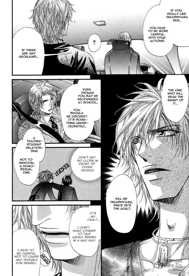 Read Inu Catalog chapter 4 image 8 on Lezhin