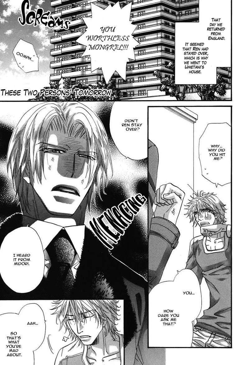 Read Inu Catalog chapter 5.5 image 1 on Lezhin