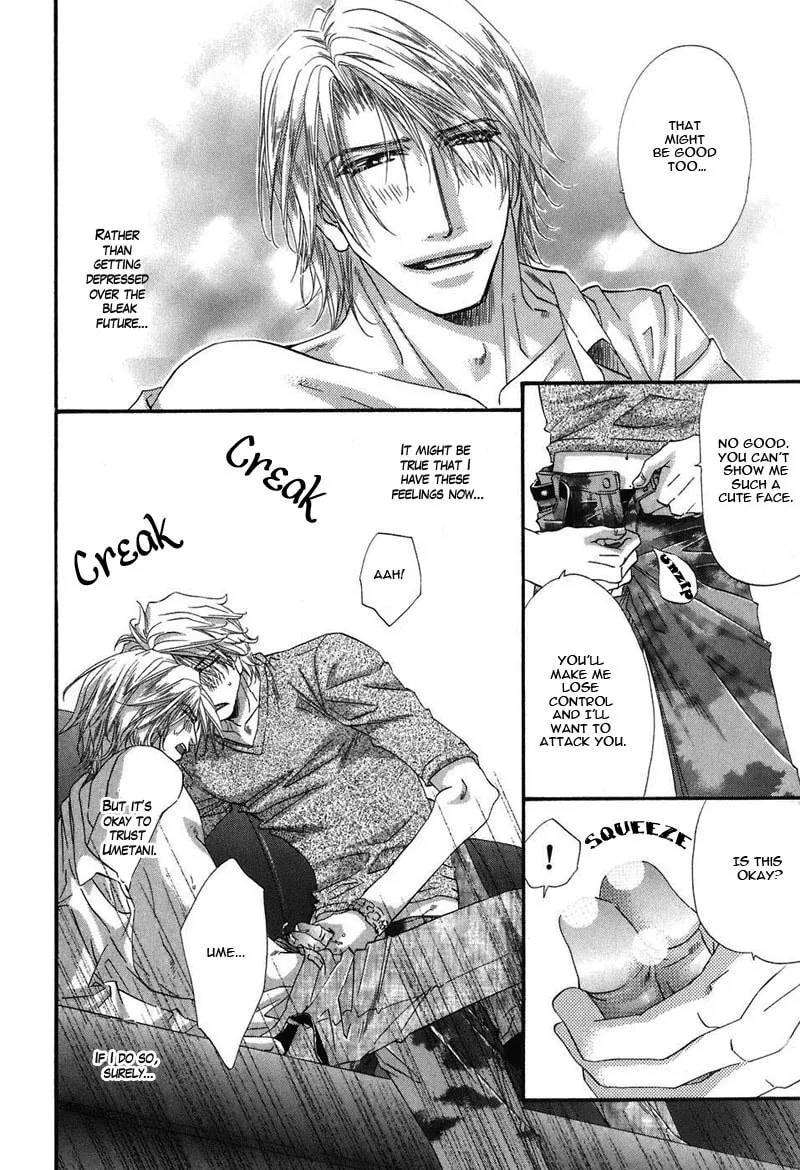 Read Inu Catalog chapter 5.5 image 10 on Lezhin