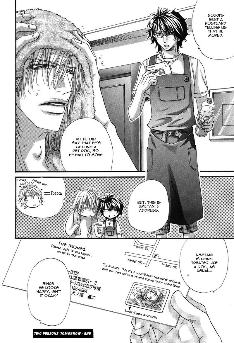 Read Inu Catalog chapter 5.5 image 12 on Lezhin