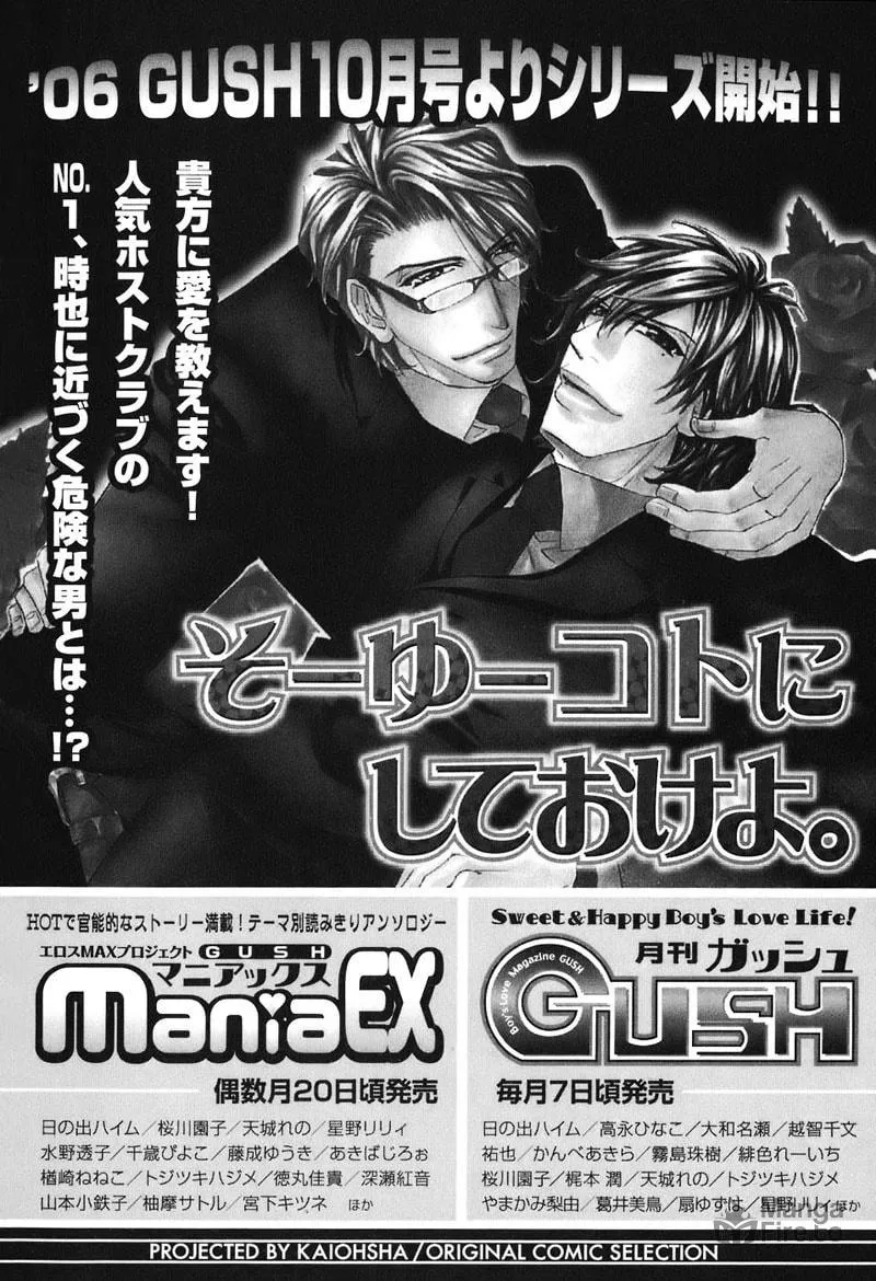Read Inu Catalog chapter 5.5 image 14 on Lezhin