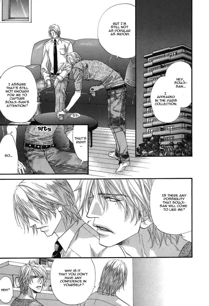 Read Inu Catalog chapter 5.5 image 7 on Lezhin