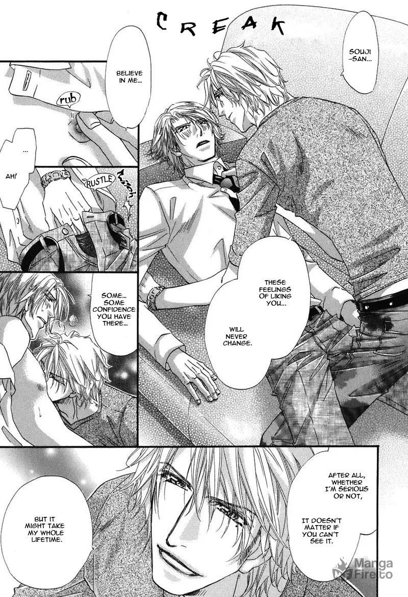 Read Inu Catalog chapter 5.5 image 9 on Lezhin