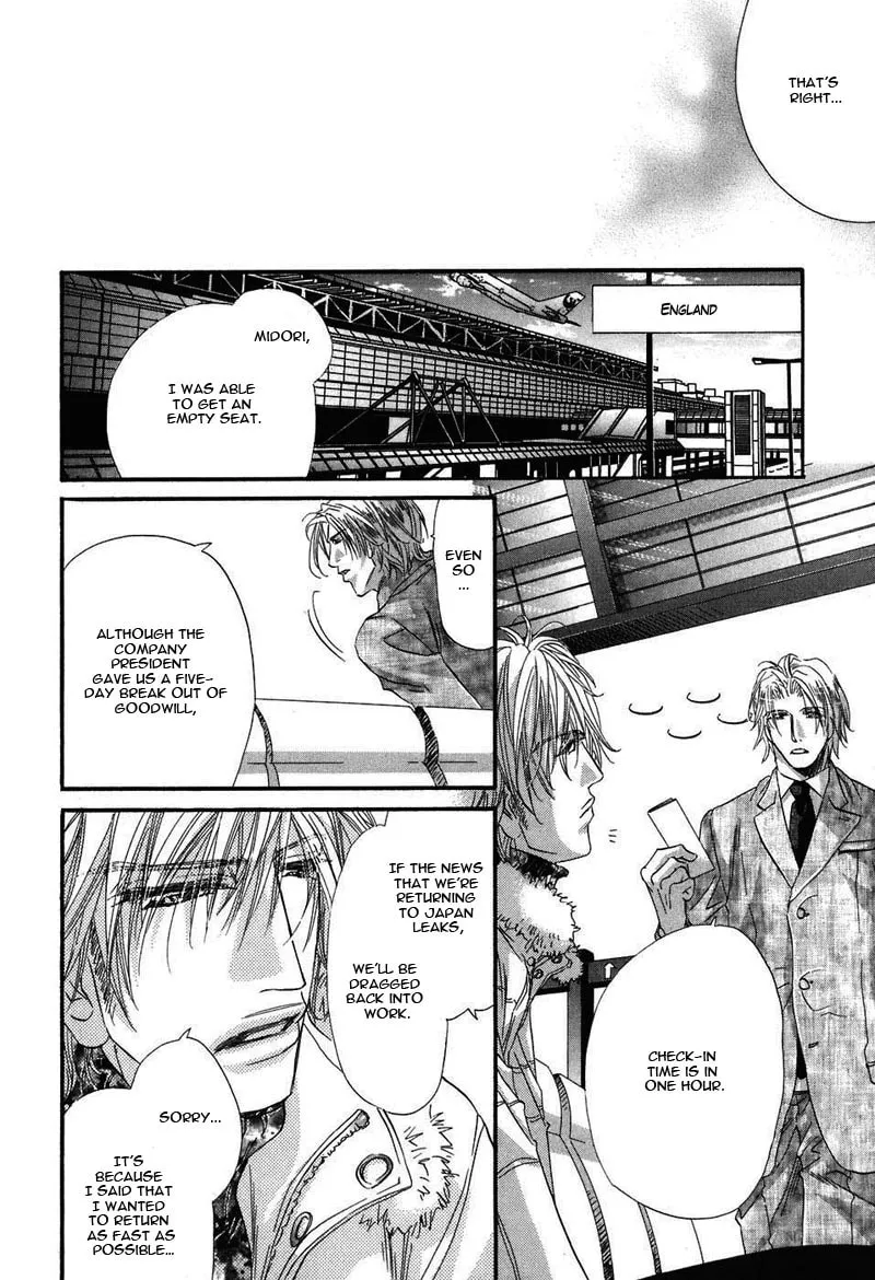Read Inu Catalog chapter 5 image 10 on Lezhin