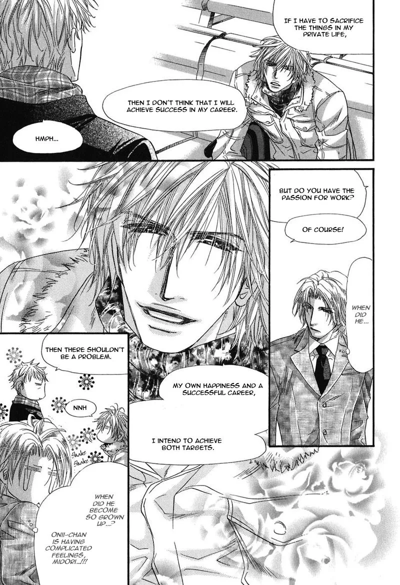 Read Inu Catalog chapter 5 image 13 on Lezhin