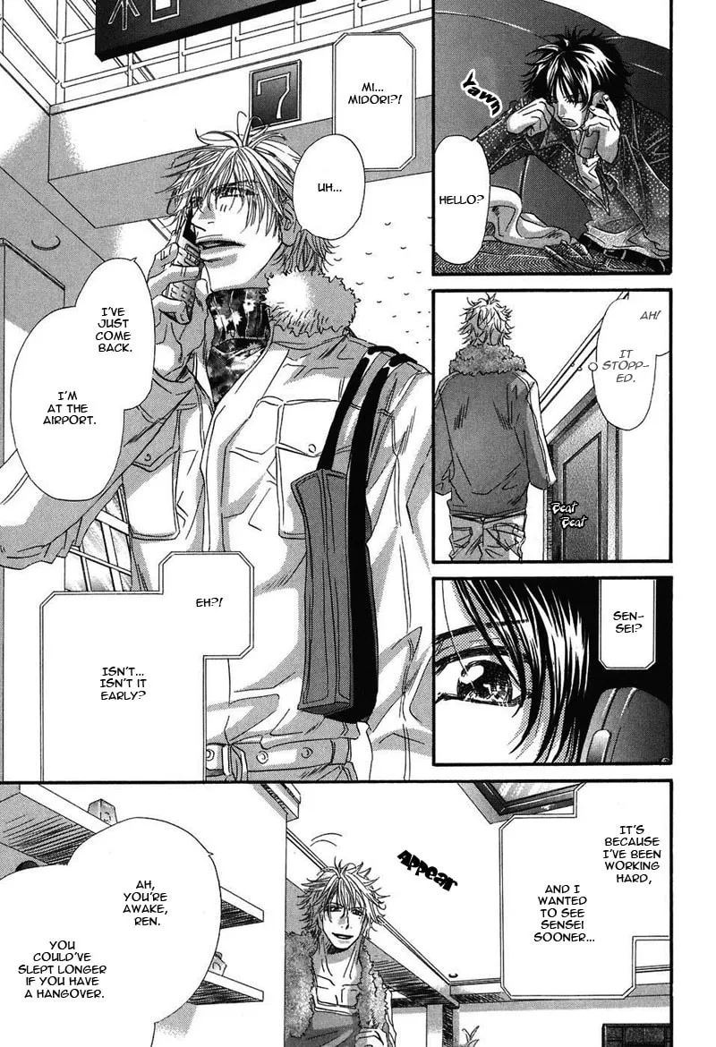 Read Inu Catalog chapter 5 image 15 on Lezhin