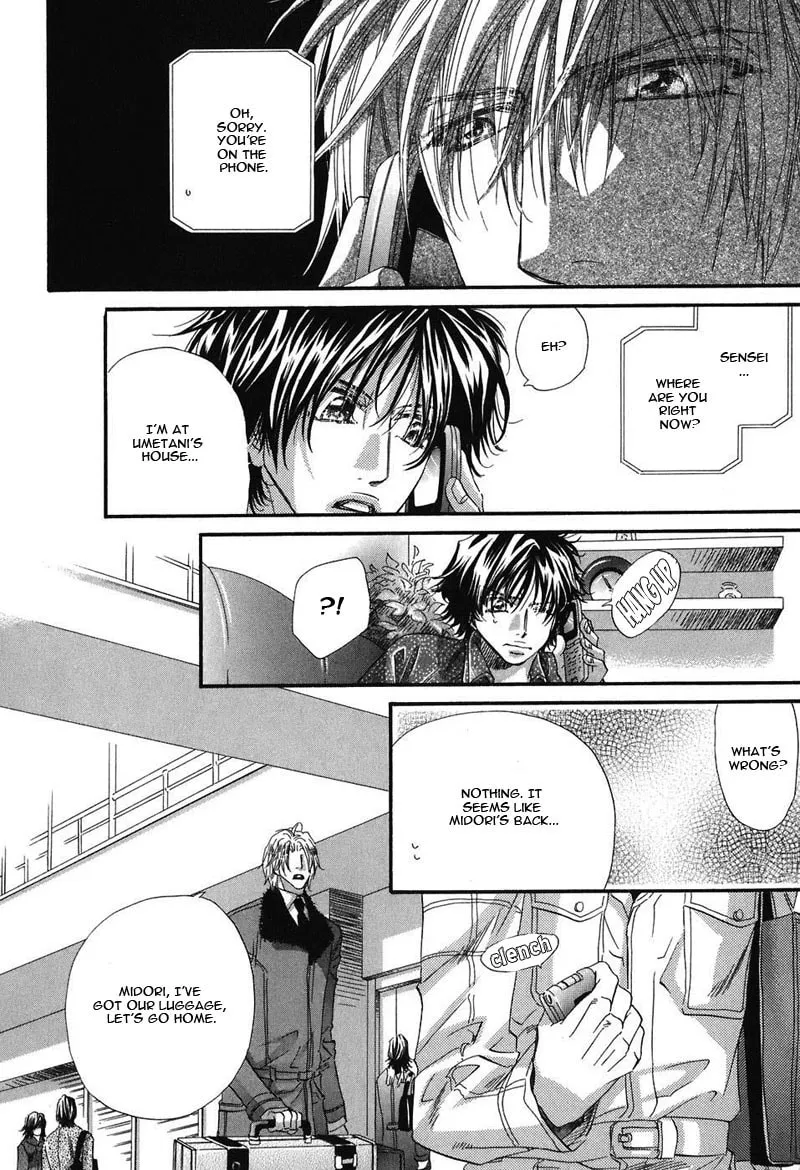 Read Inu Catalog chapter 5 image 16 on Lezhin