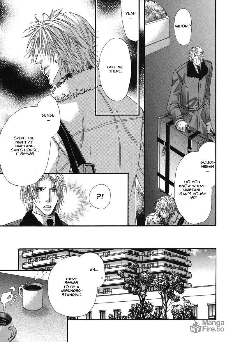 Read Inu Catalog chapter 5 image 17 on Lezhin
