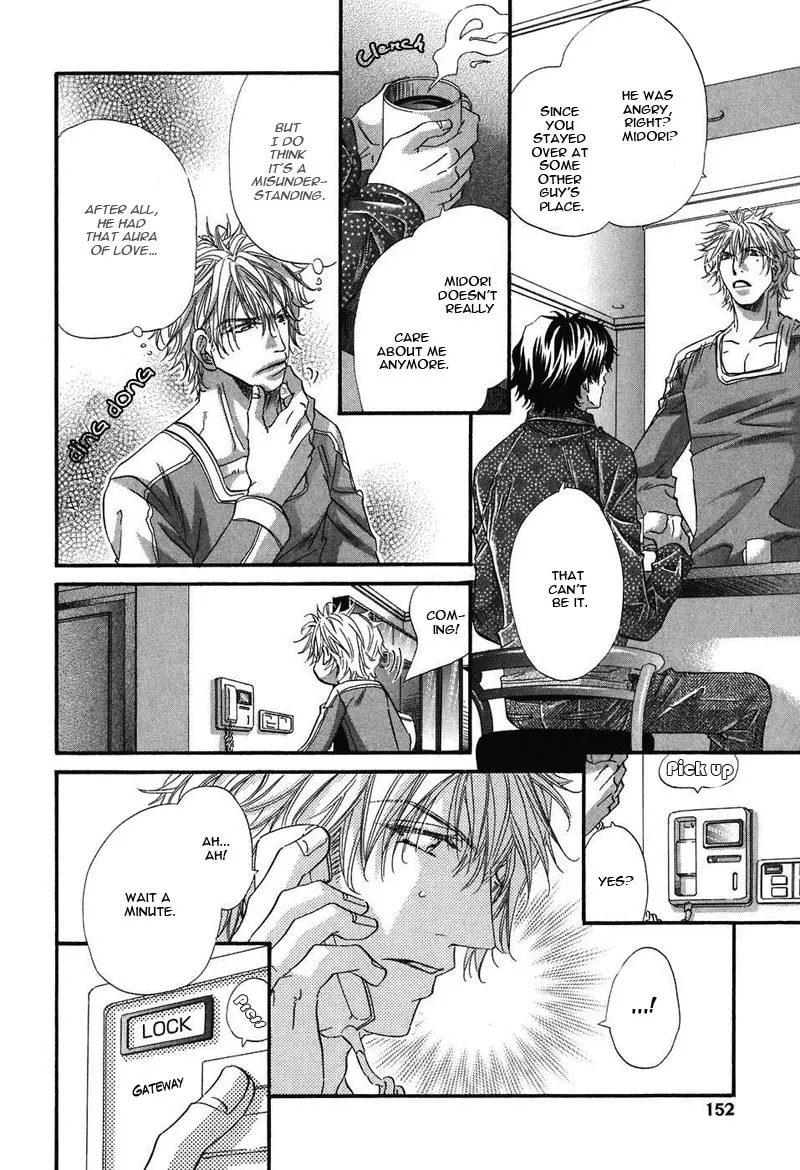 Read Inu Catalog chapter 5 image 18 on Lezhin